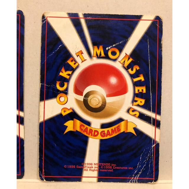 ポケモン - 【ポケモンカード】カツラのウィンディ 2枚セット 旧裏