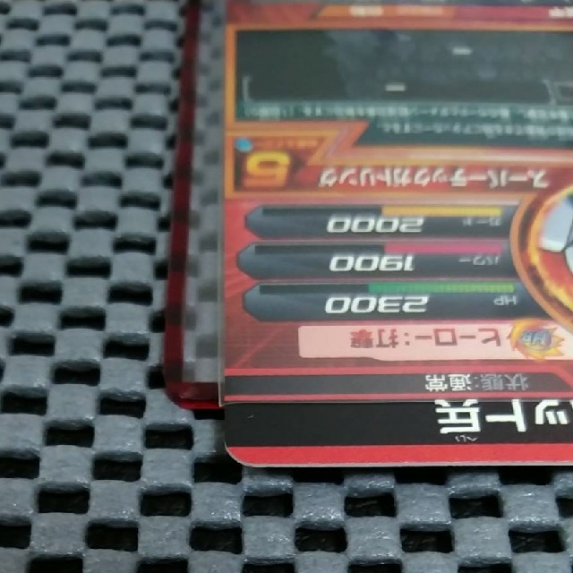 ドラゴンボール - ドラゴンボールヒーローズ JPB-09 ロボット兵 青