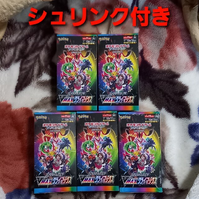 シュリンク付き】ムニキスゼロ ポケモンカードゲーム ポケカ 2BOX 2箱