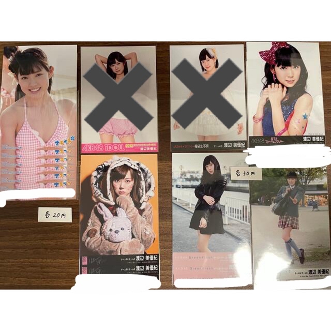NMB48 - 渡辺美優紀 生写真セット まとめ売り 2662の通販 by FLOWER