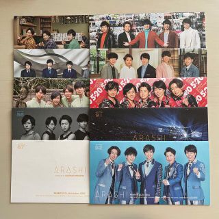 嵐 - 嵐 ファンクラブ会報の通販 by ぽんぽん's shop｜アラシならラクマ