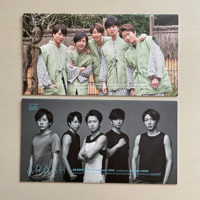 嵐 - 嵐 ファンクラブ会報の通販 by ぽんぽん's shop｜アラシならラクマ