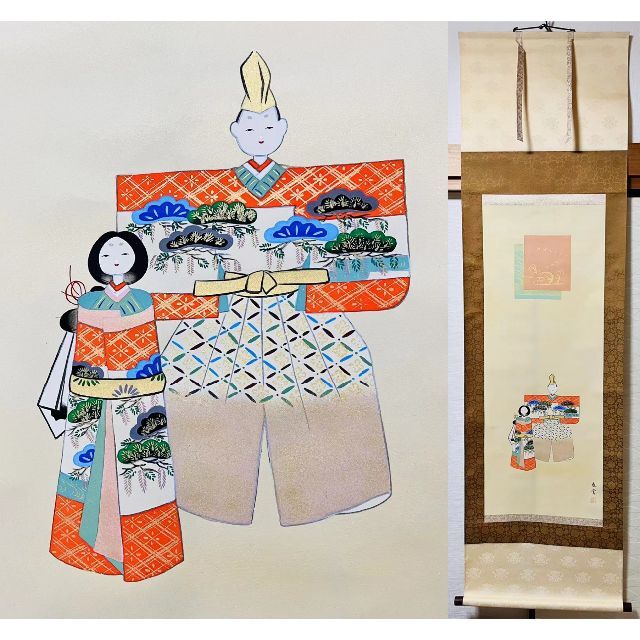 日の出に荒波図】岸連山 978 旭日 正月掛け軸肉筆