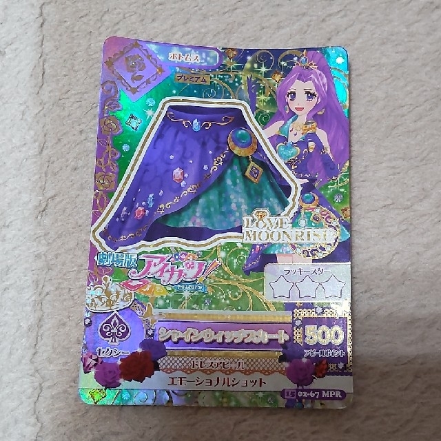 アイカツ! - 劇場版アイカツ プレミアム初期カード 神崎美月の通販 by