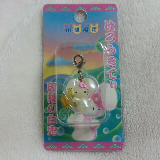ハローキティ - 最終価格❗ご当地キティマスコット レアの通販 by