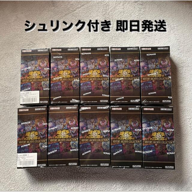 遊戯王ヒストリーアーカイブコレクション10BOX