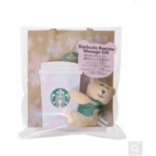 Starbucks Coffee - スターバックスベアリスタメッセージギフトの通販