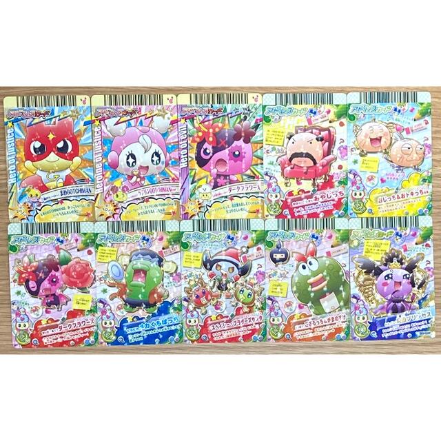 BANDAI - カードでちゃくしん！たまごっち 第7弾コンプリートセットの