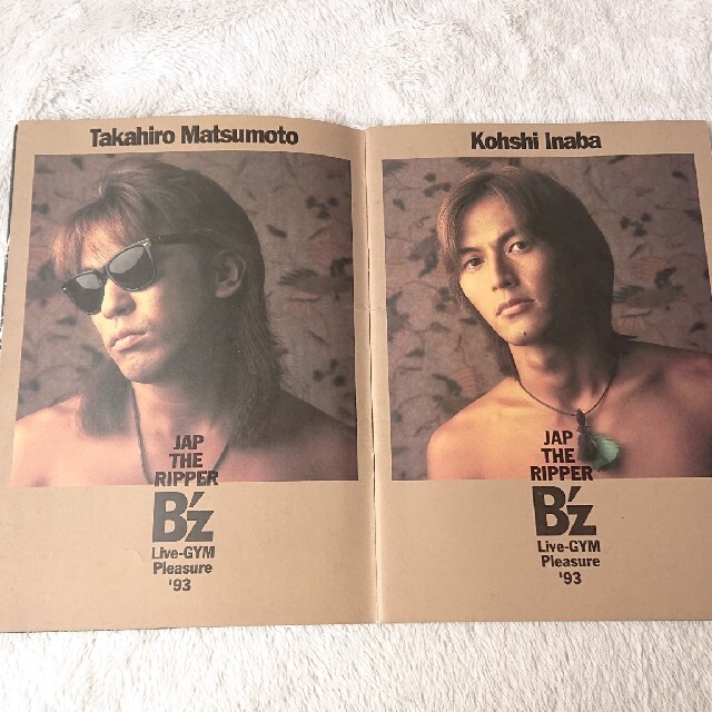 B'z ファンクラブ 会報 vol.19号 JAP THE RIPPER 特集号の通販 by