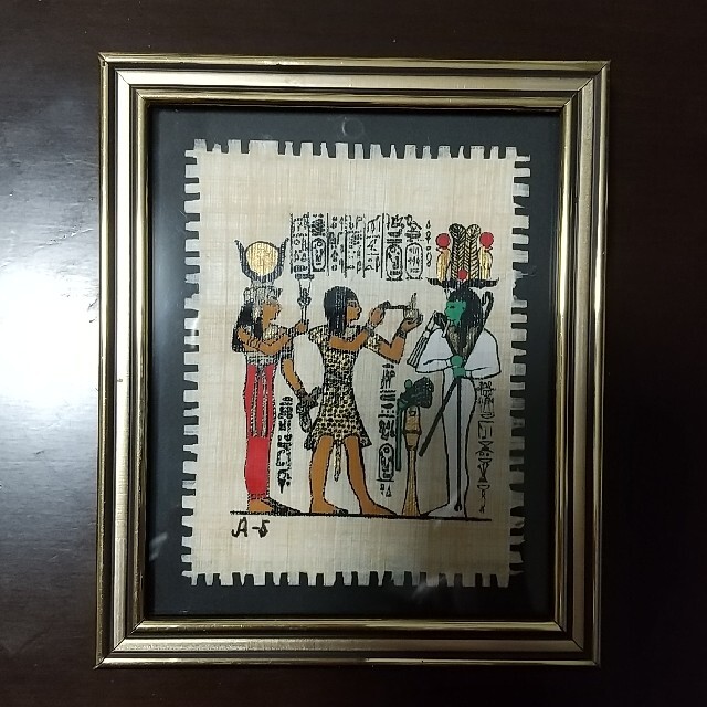 エジプトで購入 パピルス 額縁付の通販 by あおたん本舗｜ラクマ