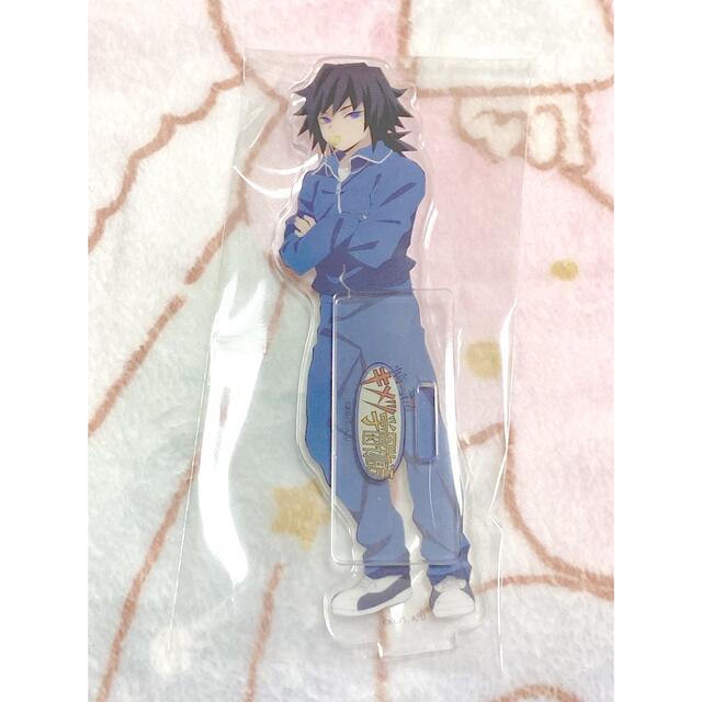 鬼滅の刃 富岡義勇 キメツ学園 ジャージ ジャージ姿 アクスタ アクリル