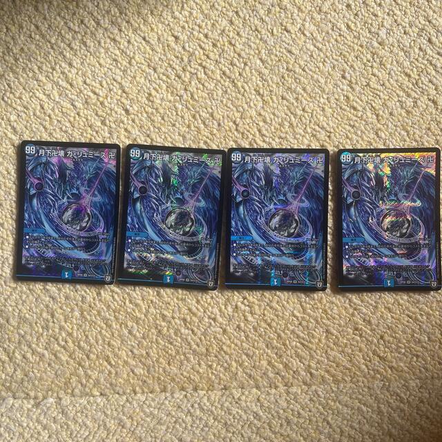 デュエルマスターズ - デュエマガリュミーズ4枚セットの通販 by gene's