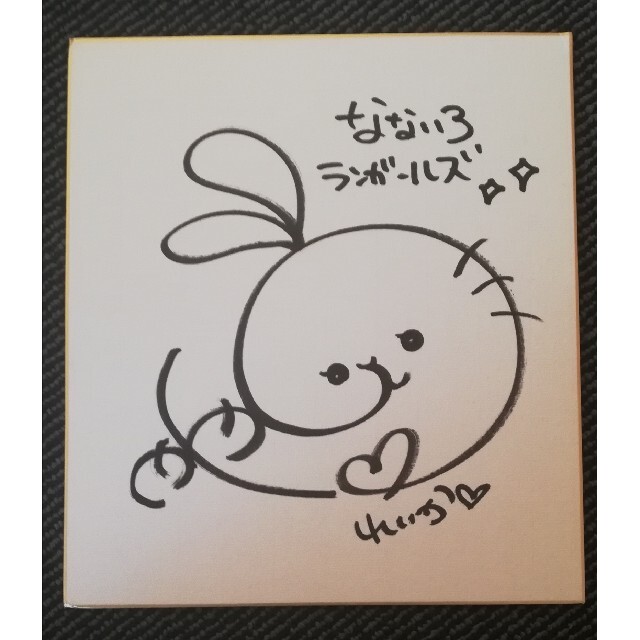 茅野愛衣さん サイン色紙の通販 by こまき's shop｜ラクマ