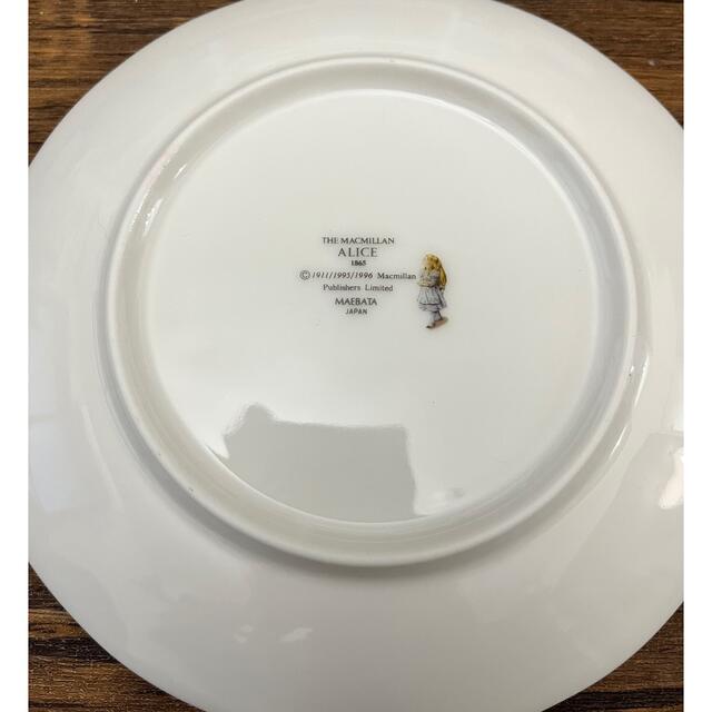 ふしぎの国のアリス - マクミランアリスお皿2枚セット 食器 不思議の国