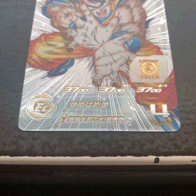 ドラゴンボール - ドラゴンボールヒーローズ ugm1 sec-04 孫悟空