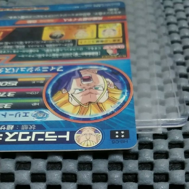 ドラゴンボール - ドラゴンボールヒーローズ H8-06 トランクス:青年期