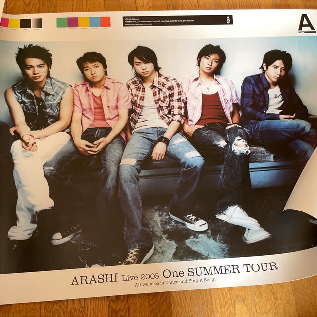 嵐 - 嵐 one ポスター 集合の通販 by eri shop｜アラシならラクマ