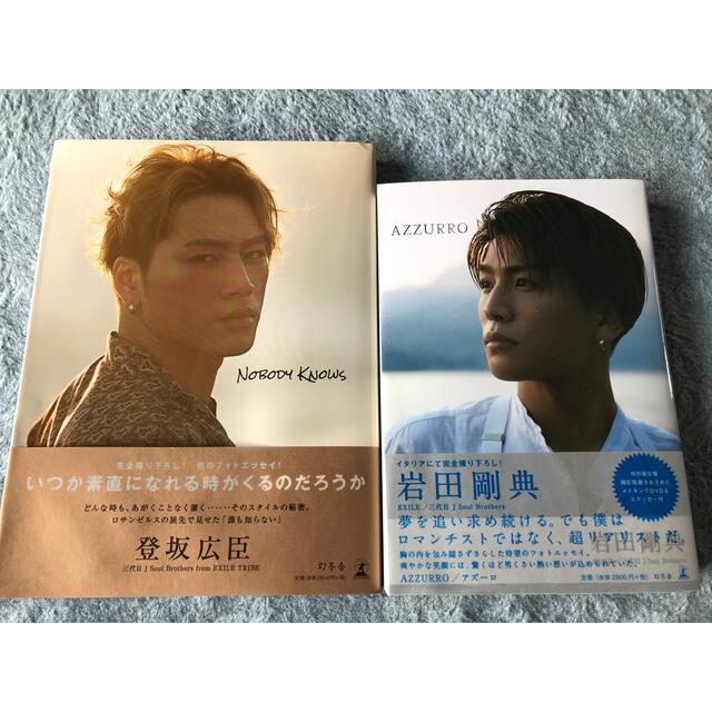 三代目 J Soul Brothers - NOBODY KNOWS 登坂広臣 AZZURRO 岩田剛典