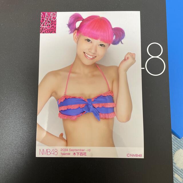 NMB48 - NMB48 木下百花 生写真 2014 Septemberの通販 by パルマ48's