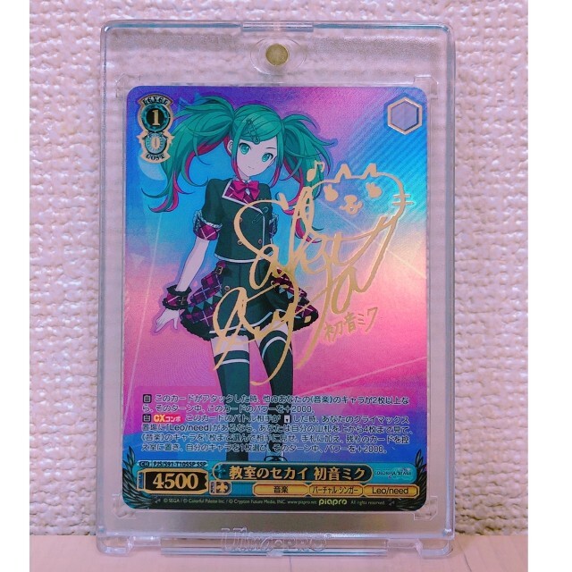 ヴァイスプロセカTD限定品藤田咲サインSSP誰もいないセカイ 初音ミク