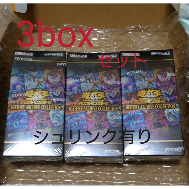 遊戯王 ヒストリーアーカイブコレクション 3BOX シュリンク付き
