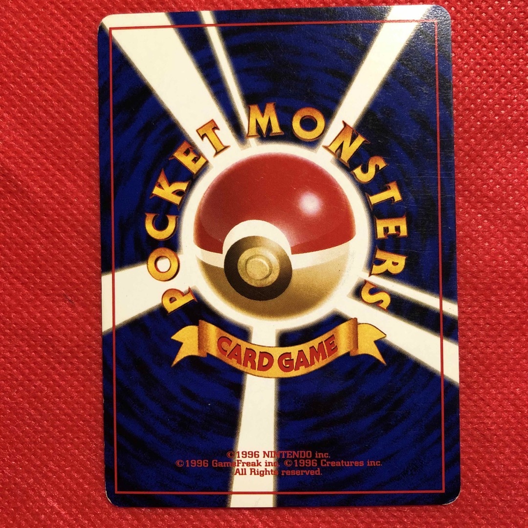 ポケモン - 初代 旧裏面 旧裏 ジム ポケモンカード カスミの勝負