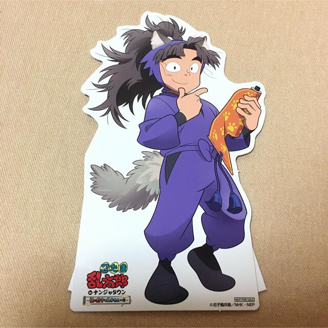 竹谷八左ヱ門 忍たま乱太郎 ナンジャタウン ミニゲーム POPスタンド