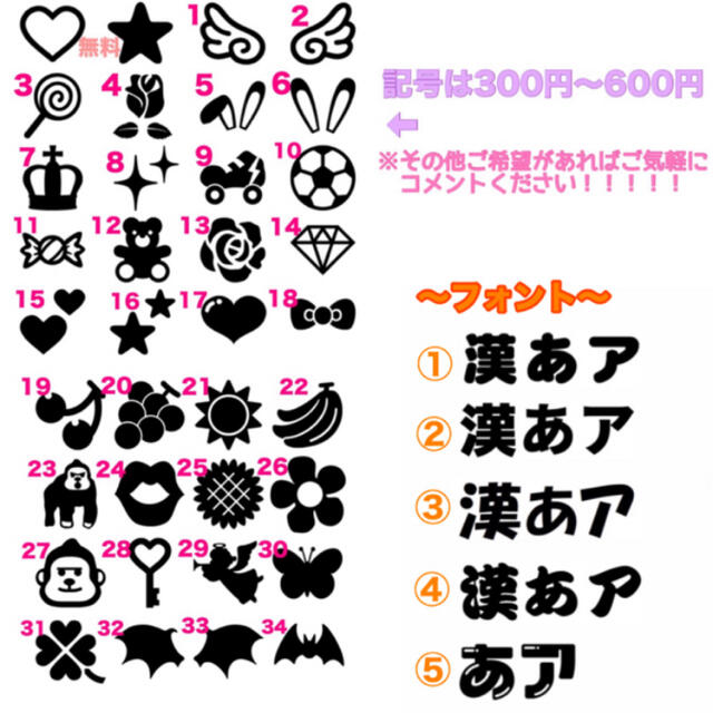 団扇屋さん うちわ屋さん ファンサ文字 うちわ文字 うちわ 文字の通販