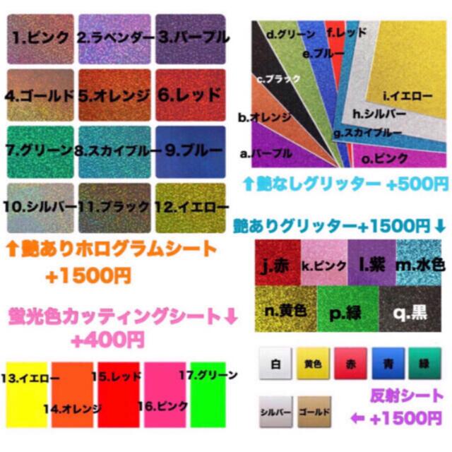 団扇屋さん うちわ屋さん ファンサ文字 うちわ文字 うちわ 文字の通販