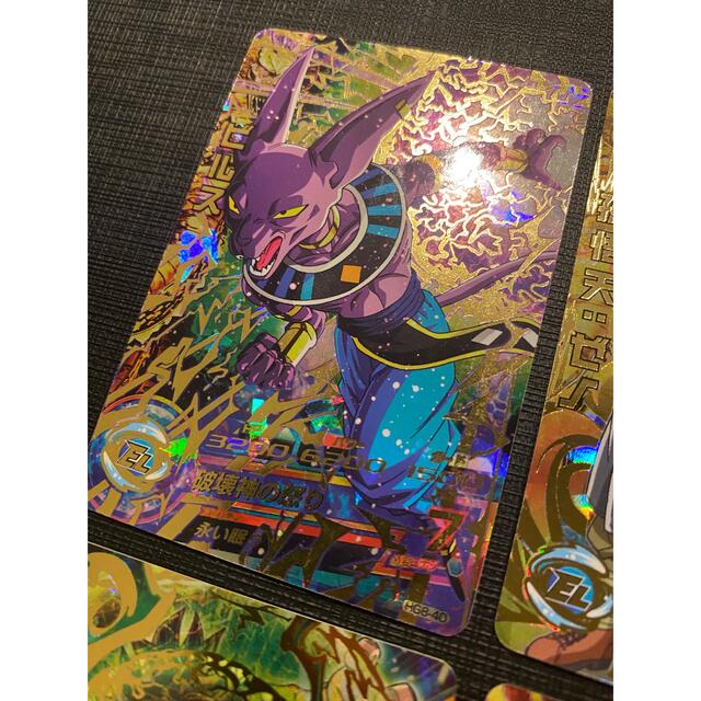 ドラゴンボール - ドラゴンボールヒーローズ4枚セット孫悟空GTあるよ