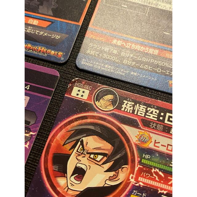 ドラゴンボール - ドラゴンボールヒーローズ4枚セット孫悟空GTあるよ