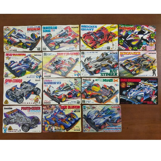 小学館 - コロコロコミック付録 ミニ四駆 下じき 15枚の通販 by