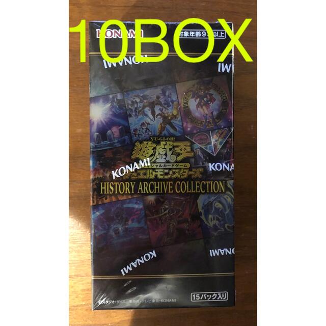 遊戯王ヒストリーアーカイブコレクション10BOX