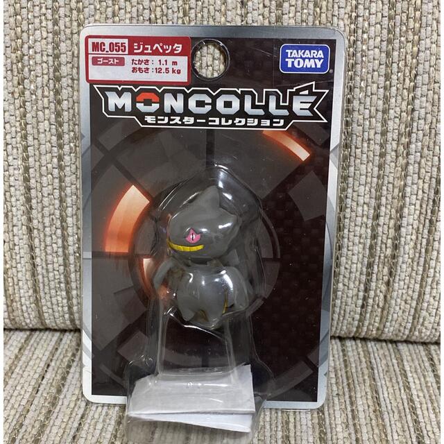 ポケモン - 【新品】ポケモン モンスターコレクション ジュペッタ