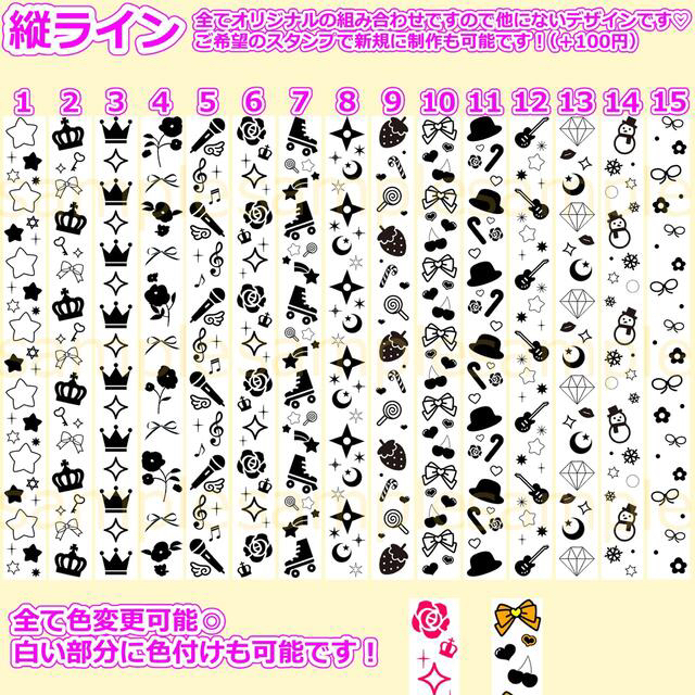 キンブレシート オーダーページの通販 by ami's shop｜ラクマ