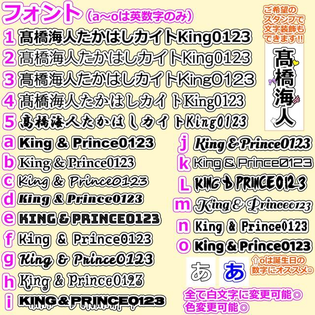 キンブレシート オーダーページの通販 by ami's shop｜ラクマ