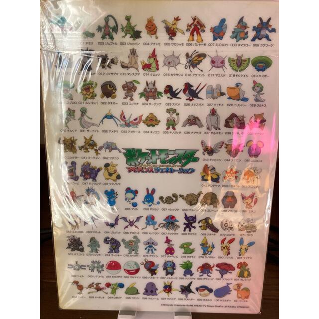 ポケモン - ポケモン 下敷き 非売品の通販 by かぷちん's shop
