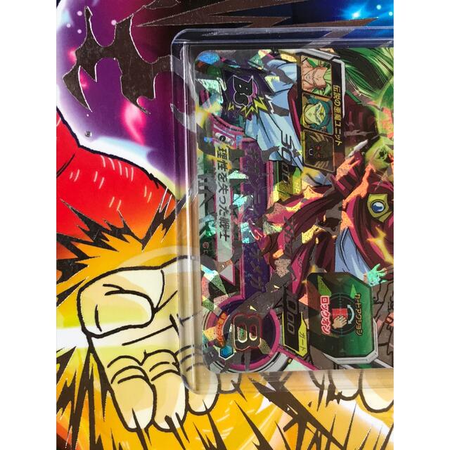ドラゴンボールヒーローズ メモリアルブロリー H8-SEC P ブロリー