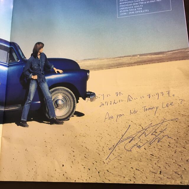 B'z ビーズ ファンクラブ会報 1994 レアの通販 by comoner ｜ラクマ