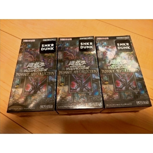 アートコレクションシュリンク付き3BOX