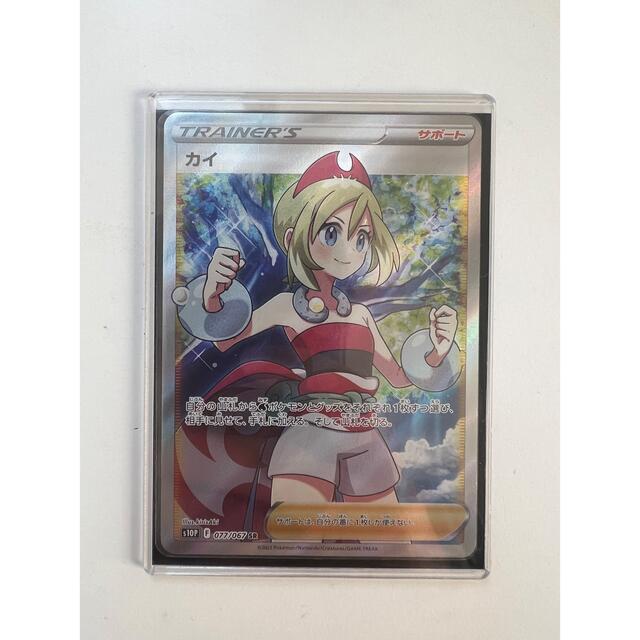 最終値下げ】 【POP4】 PSA10 ミラクルバトルカードダス ゴッド孫悟空