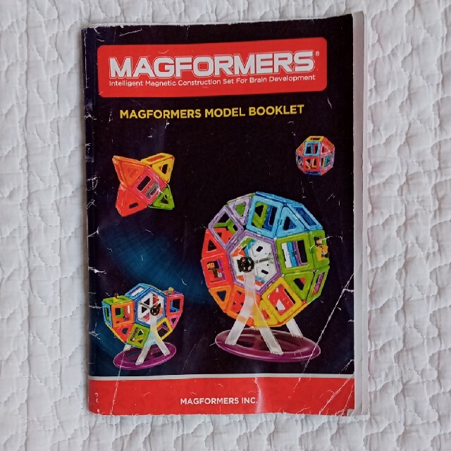 BorneLund - [MAGFORMERS]マグフォーマー 46pcs カーニバルセット 観覧