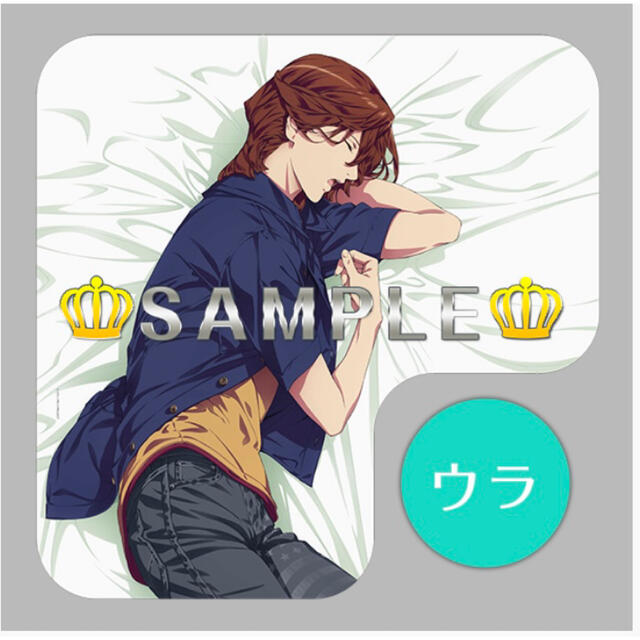 うたプリ ドリームクッションカバー 4種セットの通販 by あぽろがいす