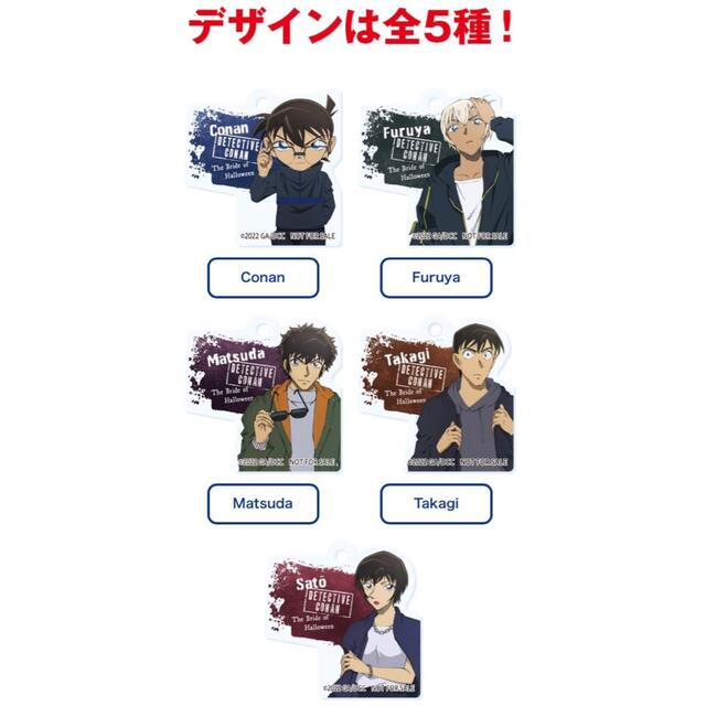 界羽花】名探偵コナン ハロウィンの花嫁 セブンイレブン コラボ 名探偵