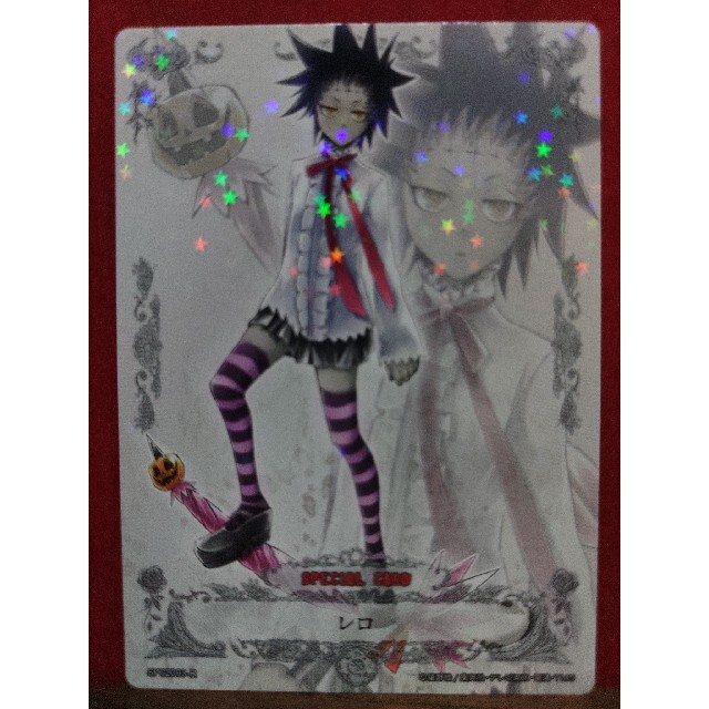 KONAMI - レロ スペシャルカード ロード・キャメロット ディー