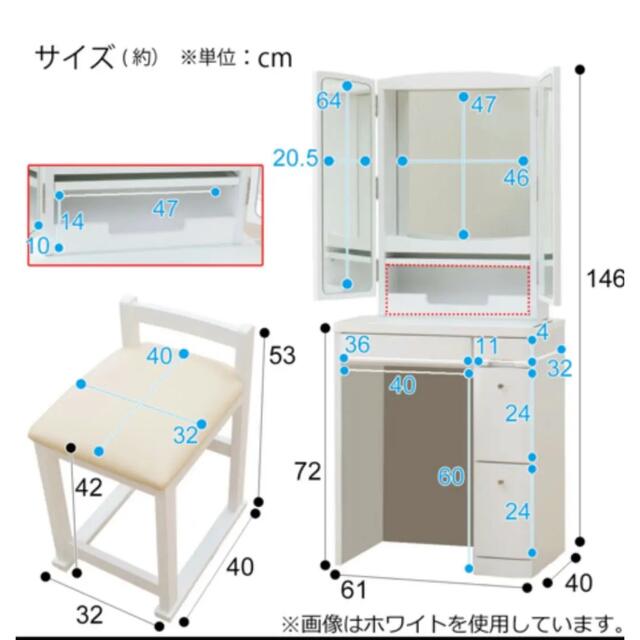 ニトリ - お引き渡し可 三面鏡ドレッサー ニトリの通販 by 購入前