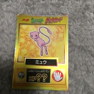ゲットカード ポケモンのフリマアイテム一覧