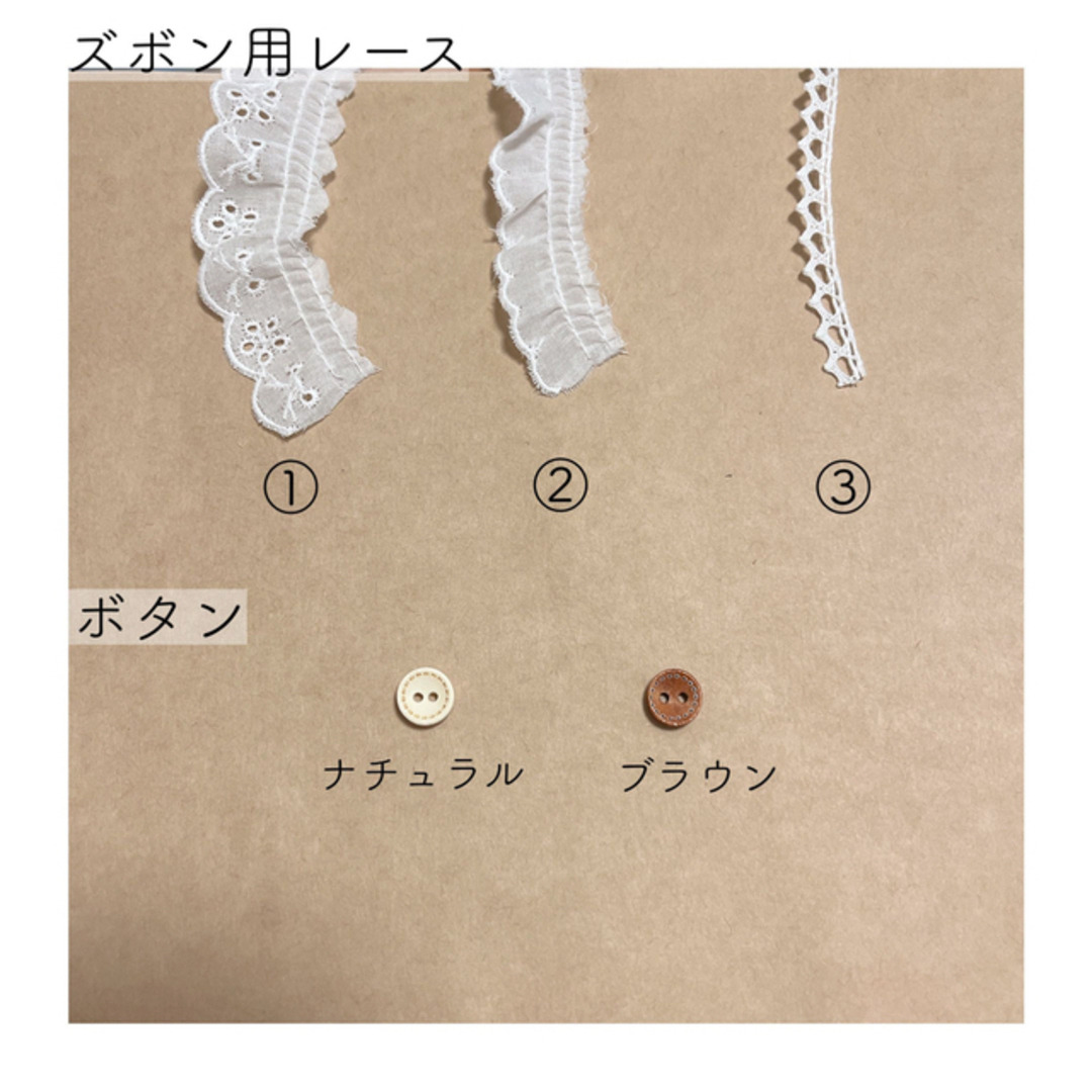 Johnny's - ちびぬい服 オーダーページの通販 by maru｜ジャニーズなら