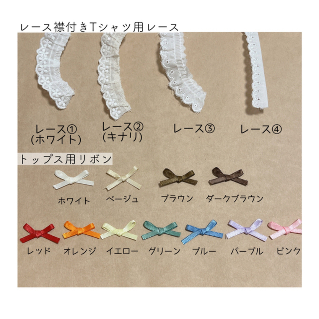 Johnny's - ちびぬい服 オーダーページの通販 by maru｜ジャニーズなら