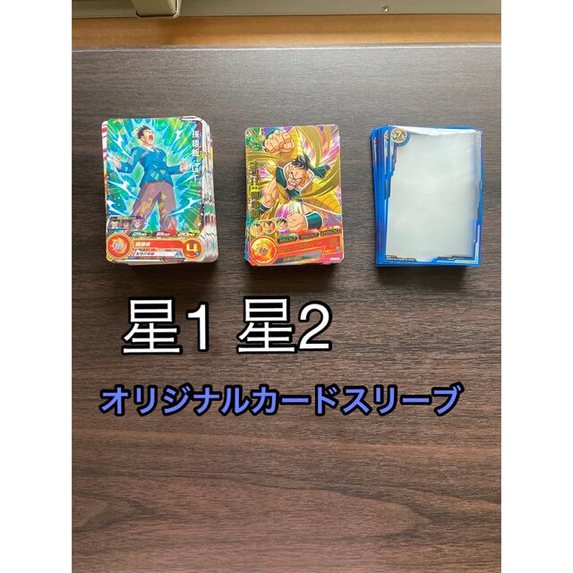 ドラゴンボール - バンダイ スーパードラゴンボールヒーローズ 7th 9